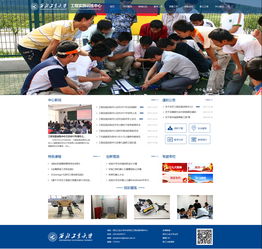 西安硅峰網(wǎng)絡(luò) 以專業(yè)信息化建設(shè)，助力西北工業(yè)大學(xué)工程訓(xùn)練中心數(shù)字化升級(jí)