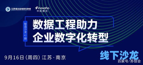 從數(shù)據(jù)到智慧 企業(yè)信息化開(kāi)發(fā)的破局之道