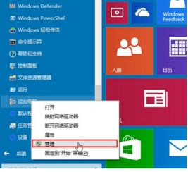 Win10音頻服務未運行的全面排查與修復指南