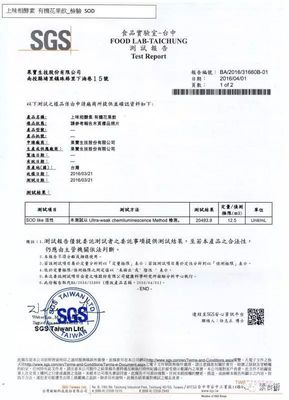 酵素的慈悲 一位素食創始人與他的有機果園
